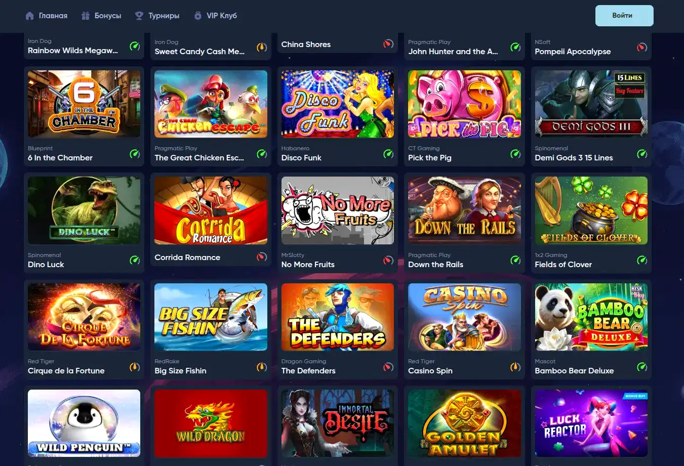 бонусы и акции в казино Кактус на экране